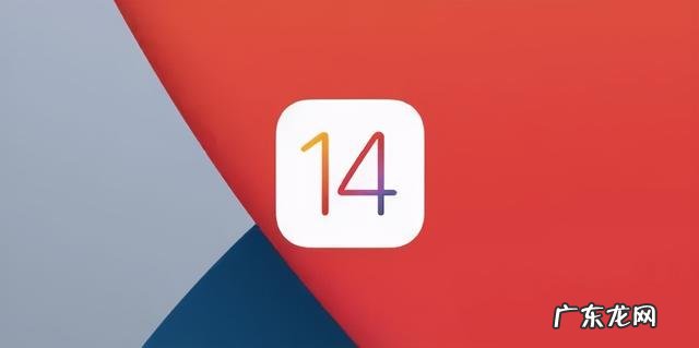 苹果微信一打开就闪退? IOS14.2微信闪退怎么办