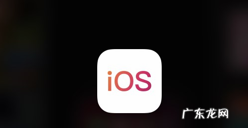 苹果IOS14? IOS14.2rc怎么样