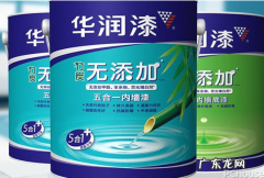 华润油漆怎么样好不好？华润漆多少钱一桶？