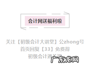 增值税计算方法及公式 增值税怎么算