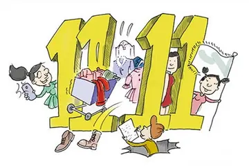 中消协发布双11购物6点注意事项 ：“低价”不可迷信