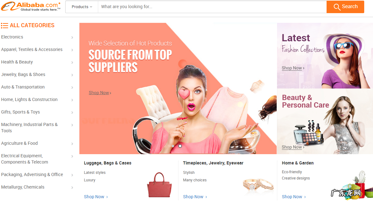 15个美国批发网站及B2B外贸平台汇总 美国采购商一般在哪里找供应商