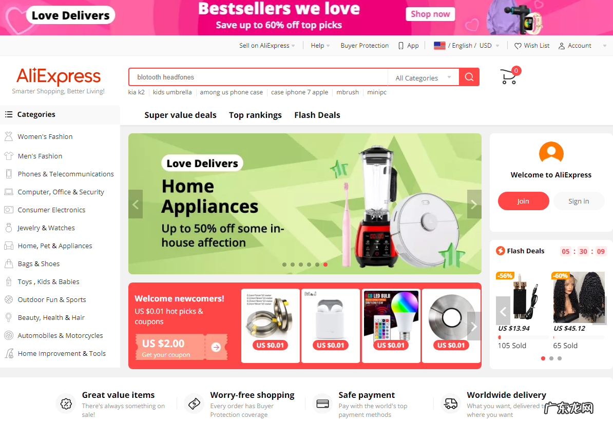 15个美国批发网站及B2B外贸平台汇总 美国采购商一般在哪里找供应商