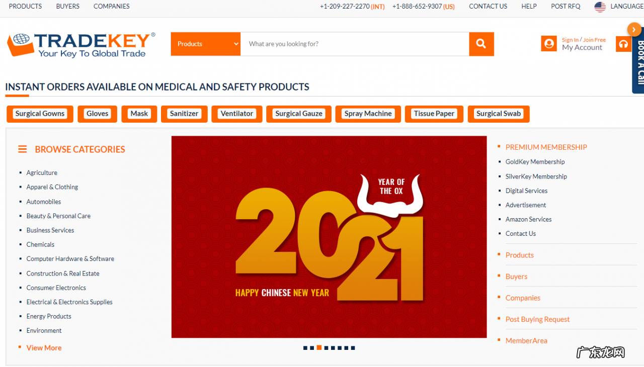 15个美国批发网站及B2B外贸平台汇总 美国采购商一般在哪里找供应商