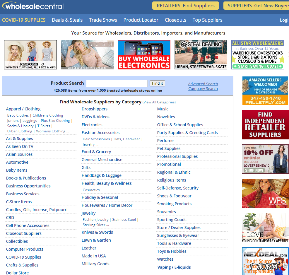 15个美国批发网站及B2B外贸平台汇总 美国采购商一般在哪里找供应商