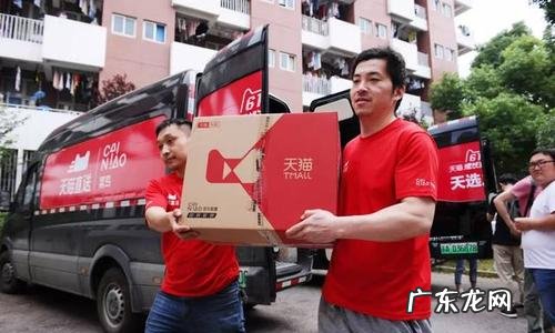 天猫直送没有在承诺时间到怎么办？