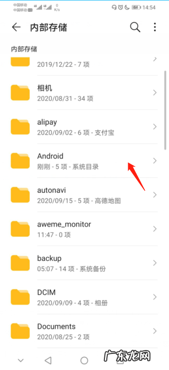 拼多多缓存的视频在哪个文件夹?怎么带货赚佣金?