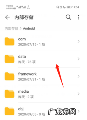 拼多多缓存的视频在哪个文件夹?怎么带货赚佣金?