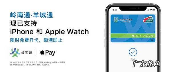 iphone无法添加现有交通卡？ 苹果怎么免费开通交通卡