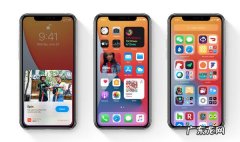 派派测试版下载地址？ iOS 14测试版beta2描述文件下载地址