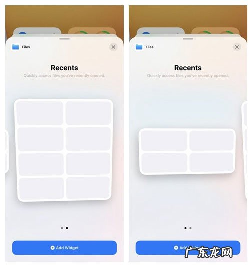 ios13新功能介绍？ iOS 14 Bate2有什么新功能