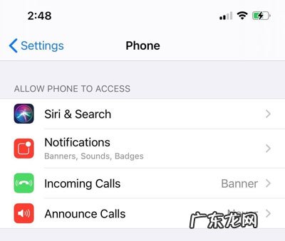 ios13新功能介绍？ iOS 14 Bate2有什么新功能