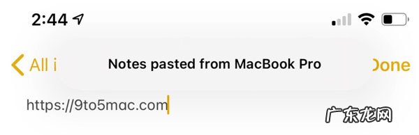 ios13新功能介绍？ iOS 14 Bate2有什么新功能