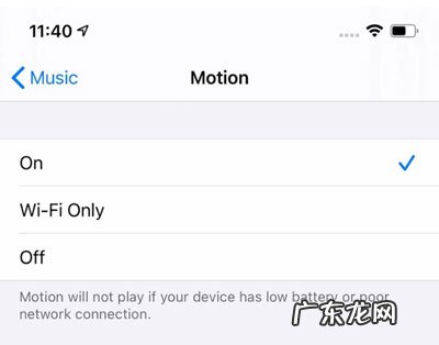 ios13新功能介绍？ iOS 14 Bate2有什么新功能