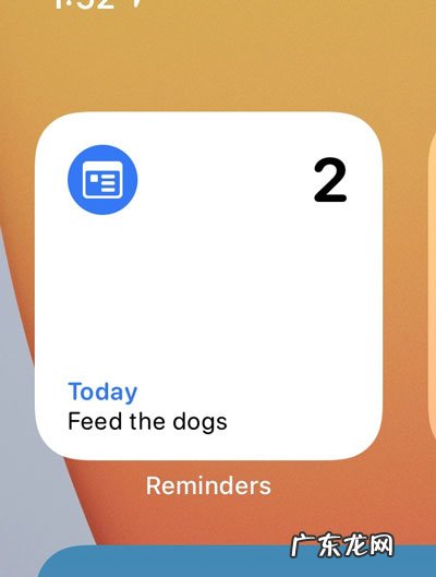 ios13新功能介绍？ iOS 14 Bate2有什么新功能