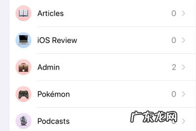ios测试版软件? iOS14测试版beta2什么时候发布