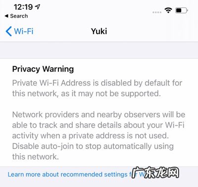 ios测试版软件? iOS14测试版beta2什么时候发布