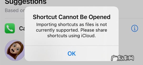 ios13beta4什么时候出？ iOS 14beta2什么时候出