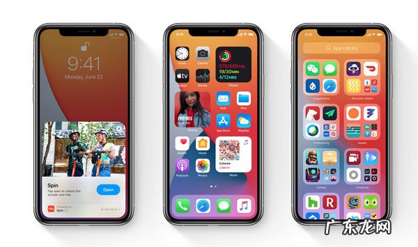 ios13beta4什么时候出? iOS 14beta2什么时候出