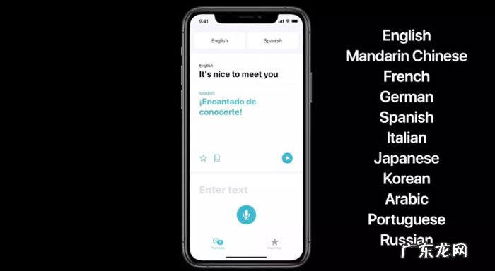 ios更新怎么取消? iOS 14更新了什么功能