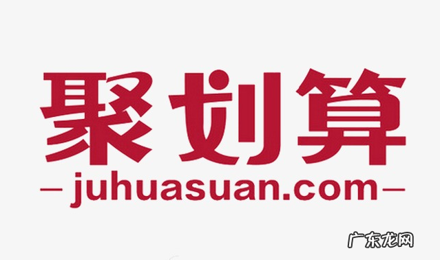 聚划算弱预热怎么设置优惠券?