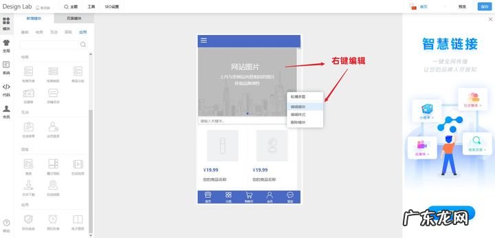 抖音小程序快速开通教程 抖音小程序怎么开通