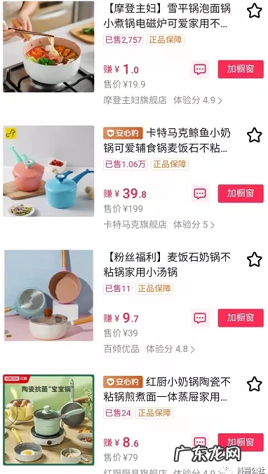 抖音小店类目与营业范围怎么选好 抖音小店什么经营范围怎么选择