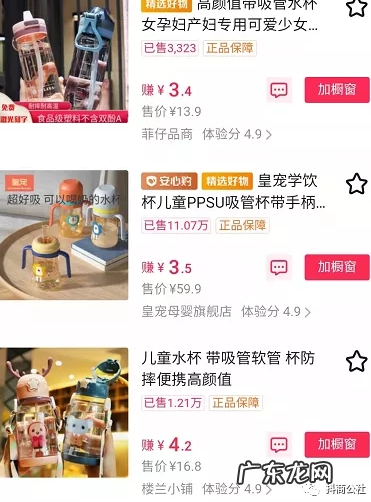抖音小店类目与营业范围怎么选好 抖音小店什么经营范围怎么选择