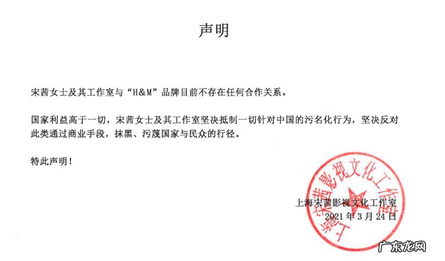 HM事件的来龙去脉 hm事件是怎么回事