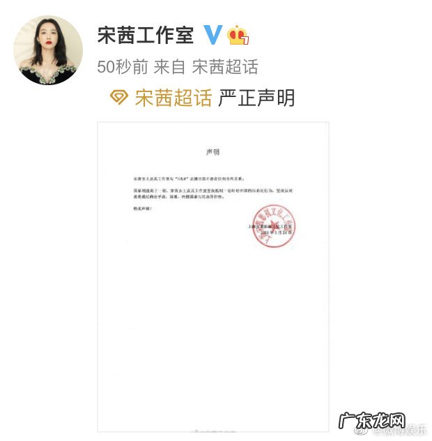 HM事件的来龙去脉 hm事件是怎么回事