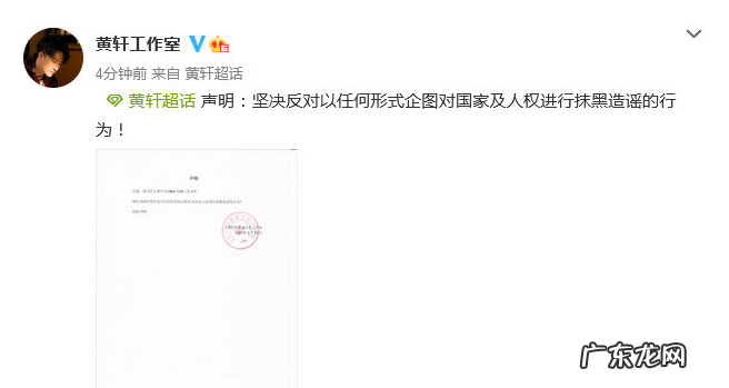 HM事件的来龙去脉 hm事件是怎么回事