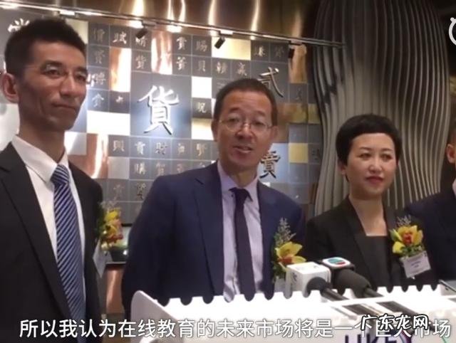 新东方上市了吗？新东方控股人是谁？