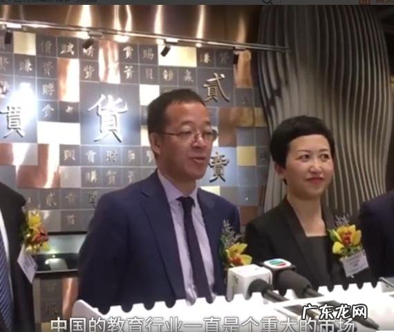 新东方上市了吗？新东方控股人是谁？