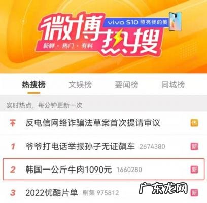 韩国牛肉多少钱一斤2021 韩国牛肉价格暴涨一公斤1090元