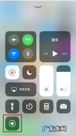 ios10录屏? 苹果手机ios11系统怎么录屏