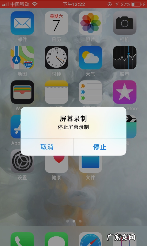 ios10录屏? 苹果手机ios11系统怎么录屏