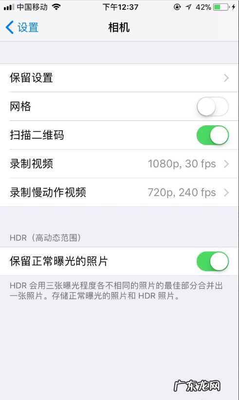 ios10录屏? 苹果手机ios11系统怎么录屏