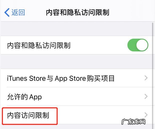 ios12隐藏app第三方软件? iOS13如何隐藏下载的app软件
