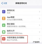 ios12隐藏app第三方软件？ iOS13如何隐藏下载的app软件