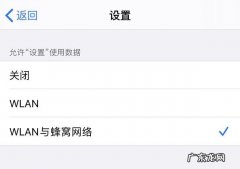 iOS13.1.3？ 收不到iOS13.4正式版更新怎么办
