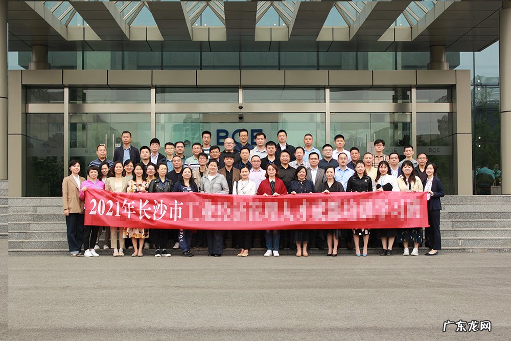 京东方光科技有限公司是国企吗?怎么样?