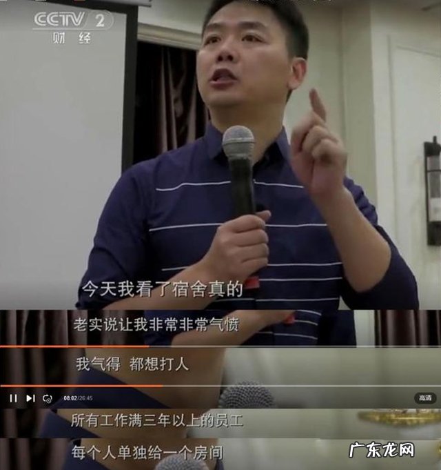 京东员工公寓怎么样？环境如何？