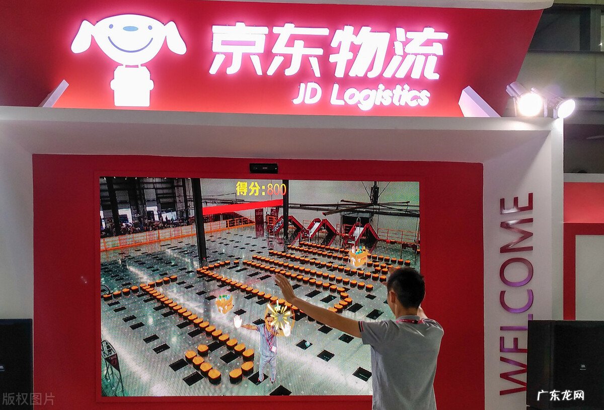 京东自营和非自营的区别 有红色标识自营是不是京东自营店