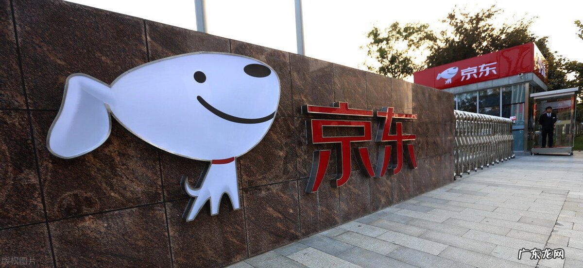 京东自营和非自营的区别 有红色标识自营是不是京东自营店