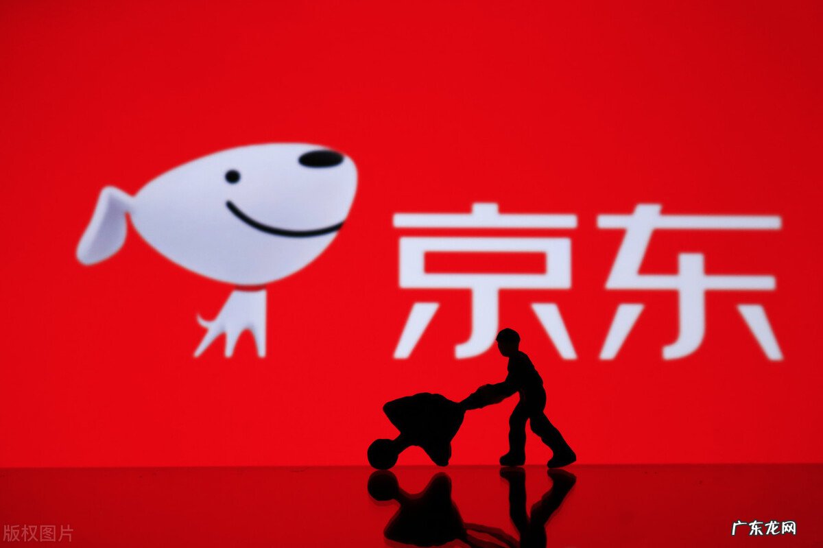 京东自营和非自营的区别 有红色标识自营是不是京东自营店