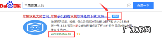 苹果手机通讯录怎么导入到新手机 步骤详解