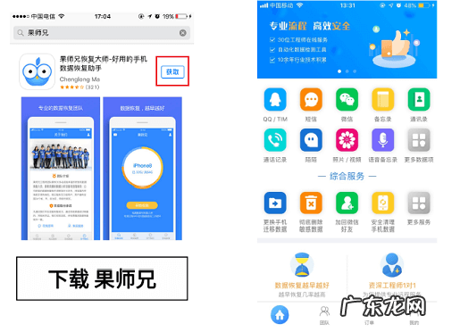 苹果手机通讯录怎么导入到新手机 步骤详解