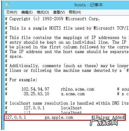 3004 ios9升级失败报错”发生未知错误”如何解决