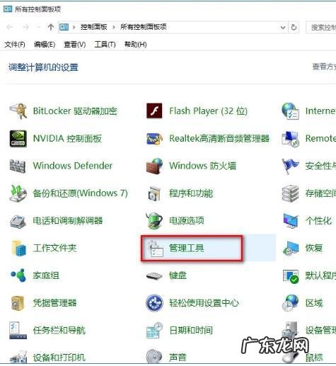 3004 ios9升级失败报错”发生未知错误”如何解决