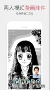 iOS版QQ6.6.5怎么一次添加100个好友